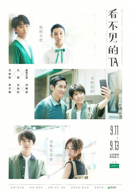 定制高仿离婚协议书